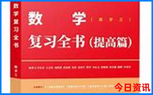 成都半日游最佳攻略